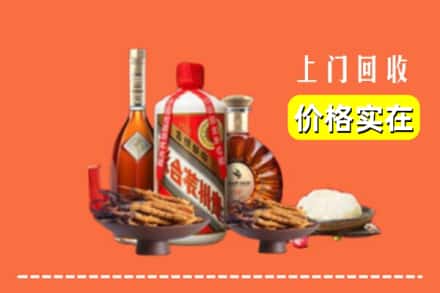诚信求购:上党区高价回收白酒