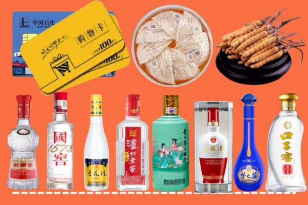 上党区回收名酒