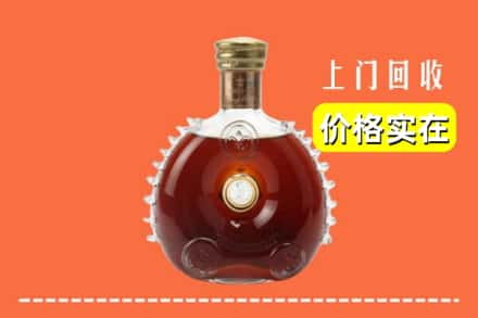 上党区回收路易十三
