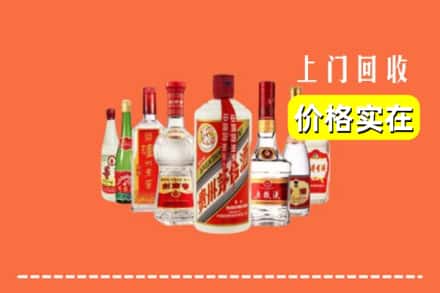 上党区回收烟酒