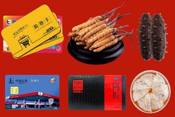 上党区回收礼品
