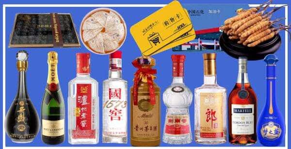 上党区烟酒回收