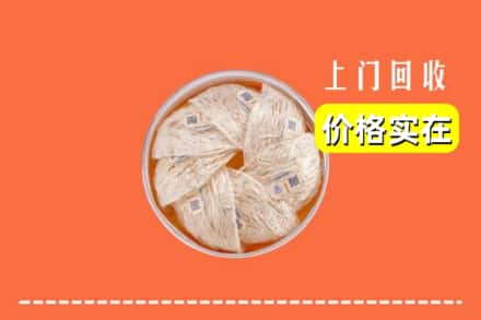上党区回收燕窝
