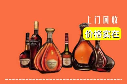 上党区回收洋酒
