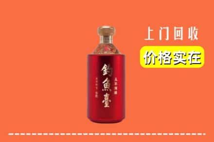 上党区回收钓鱼台