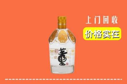 上党区回收董酒