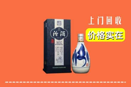 上党区回收汾酒