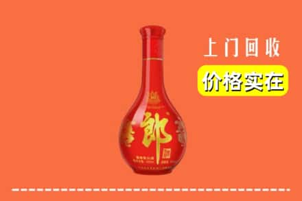 上党区回收红花郎