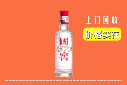 上党区回收国窖酒