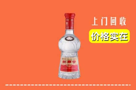 上党区回收水晶剑南春