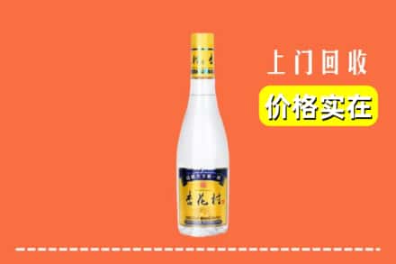上党区回收杏花村