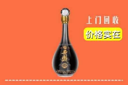上党区回收西凤酒