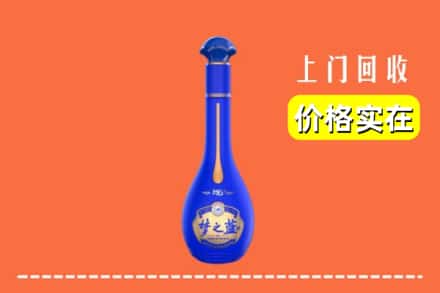 诚信求购:上党区高价回收梦之蓝