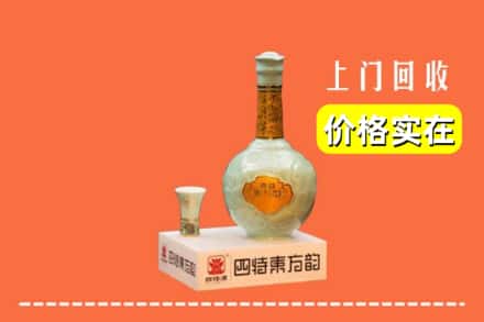 诚信求购:上党区高价回收四特酒