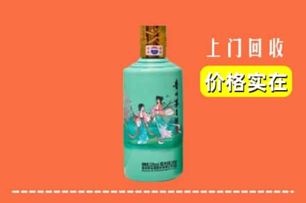 诚信求购:上党区高价回收24节气茅台酒