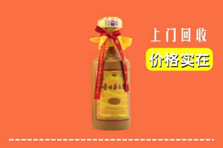 上党区回收15年茅台酒