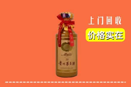 上党区回收30年茅台酒