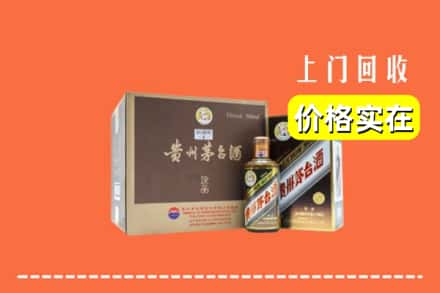 上党区回收彩釉茅台酒