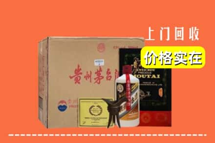 上党区回收陈酿茅台酒