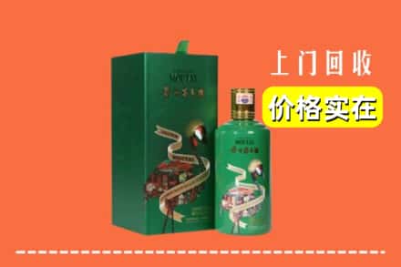 上党区回收出口茅台酒