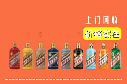上党区回收生肖茅台酒