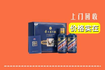 上党区回收茅台酒瓶
